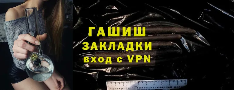 Гашиш индика сатива  как найти закладки  Изобильный 